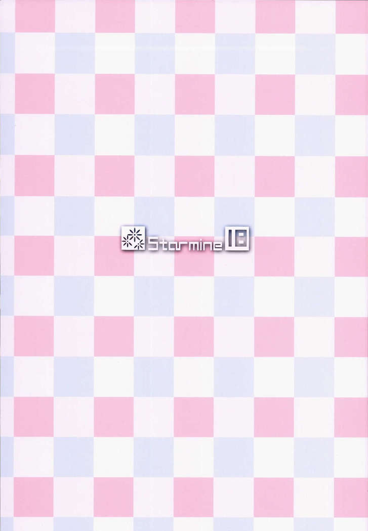 Mayu ni Ona Goods de Shiborareru Hon 3   {doujins.com}