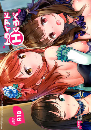 Triad H Kurabe Page #25