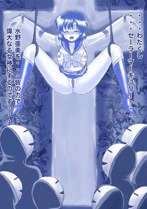 [Akumu no Kuni no Shoujo] Ikenie! Mercury Ami-sama - Megami no Gishiki (Bishoujo Senshi Sailor Moon) - Page 42