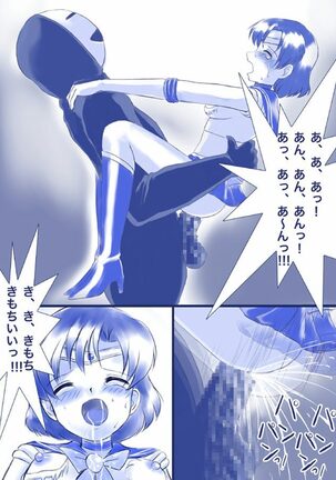 [Akumu no Kuni no Shoujo] Ikenie! Mercury Ami-sama - Megami no Gishiki (Bishoujo Senshi Sailor Moon) Page #31