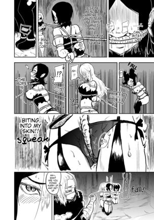 Vamparade ~Kyuuketsuki Sanshimai Hobaku Hen~ - Page 17