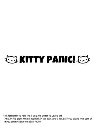 Neko Panic | KITTY PANIC! - Page 3