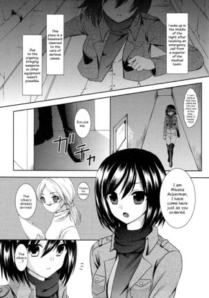 Kinkyuu Shirei! | Emergency Order! - Page 4