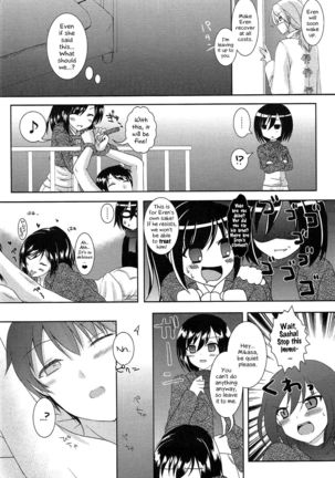 Kinkyuu Shirei! | Emergency Order! - Page 7