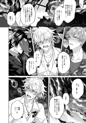 Image 9932100