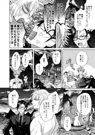 Image 9932096