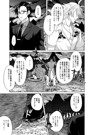 Image 9932097