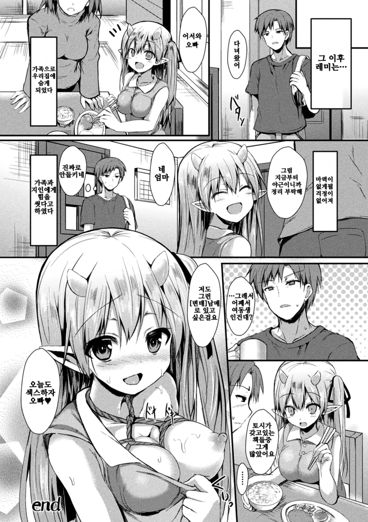 Kakurenagusa