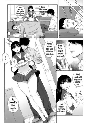 Ano Hito ni Nita Hito - Page 9