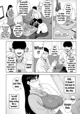 Ano Hito ni Nita Hito - Page 6