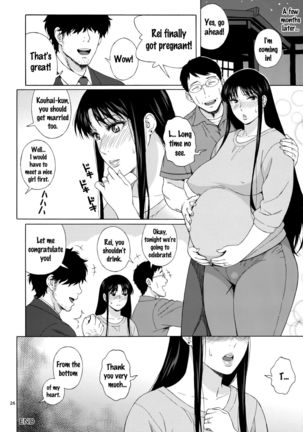 Ano Hito ni Nita Hito - Page 25