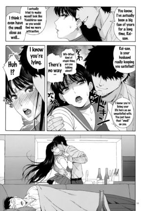 Ano Hito ni Nita Hito - Page 10