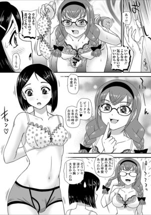 Futanari Friends! 09 Page #22