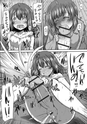 Futanari Friends! 09 Page #69