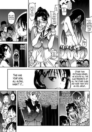 Aibuka! Club Activities as an Idol! Ch. 5 - Page 6