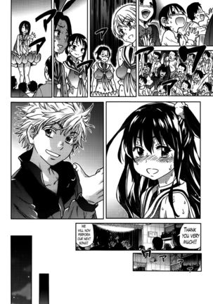 Aibuka! Club Activities as an Idol! Ch. 5 - Page 17