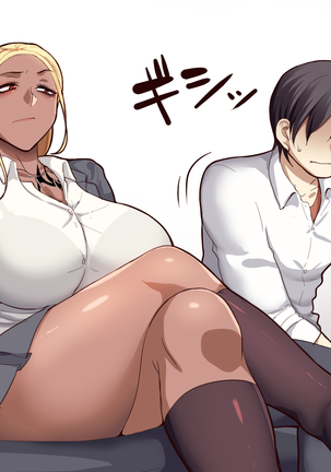 Gakuen Suppo Nikki Kuro Gal Yankee Okigawa Hen Page #22