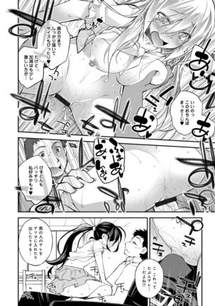 Honey Come Trap Page #14