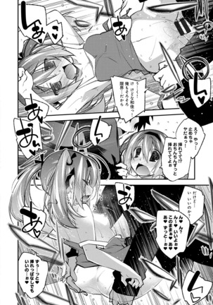 Honey Come Trap Page #66