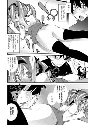 Honey Come Trap Page #56