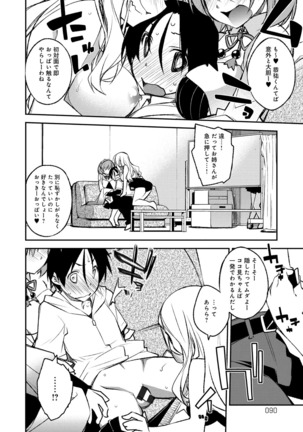 Honey Come Trap Page #92
