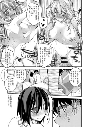 Honey Come Trap Page #31