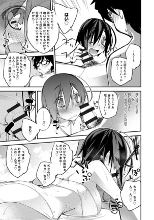 Honey Come Trap Page #33