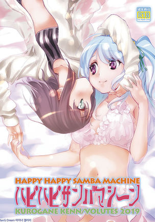 Happy Happy Samba Machine