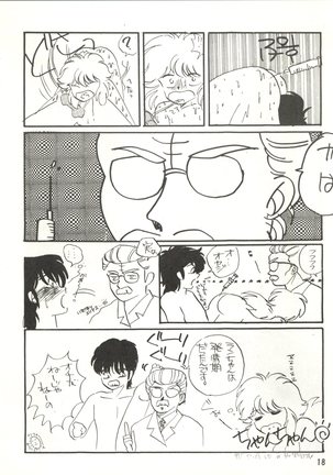 PLUS-Y Vol. 3 Page #19