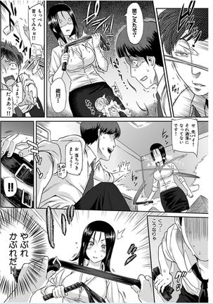 COMIC HANA-MAN 2016-10 Page #210