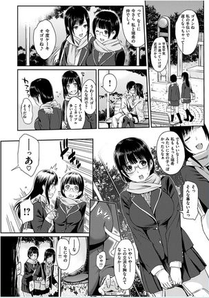 COMIC HANA-MAN 2016-10 Page #115