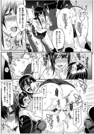 COMIC HANA-MAN 2016-10 Page #138