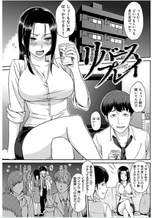 COMIC HANA-MAN 2016-10 Page #207