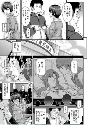 COMIC HANA-MAN 2016-10 Page #33