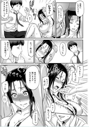 COMIC HANA-MAN 2016-10 Page #212