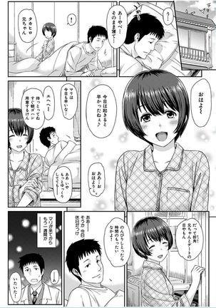 COMIC HANA-MAN 2016-10 Page #26