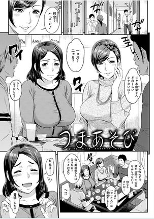 COMIC HANA-MAN 2016-10 Page #303