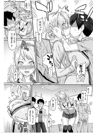 COMIC HANA-MAN 2016-10 Page #169