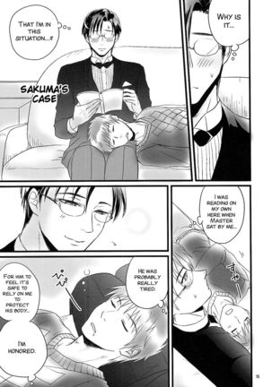 Goshujin-sama ga Neboketeru Dake no Hon Page #17