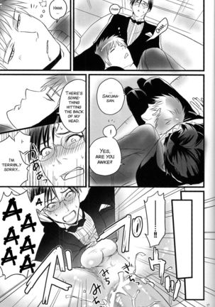 Goshujin-sama ga Neboketeru Dake no Hon Page #19