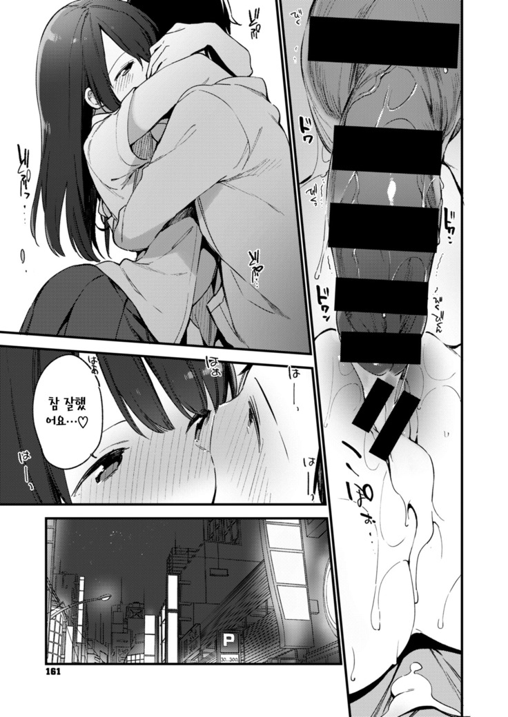 Baby & Mommy | 베이비&마미