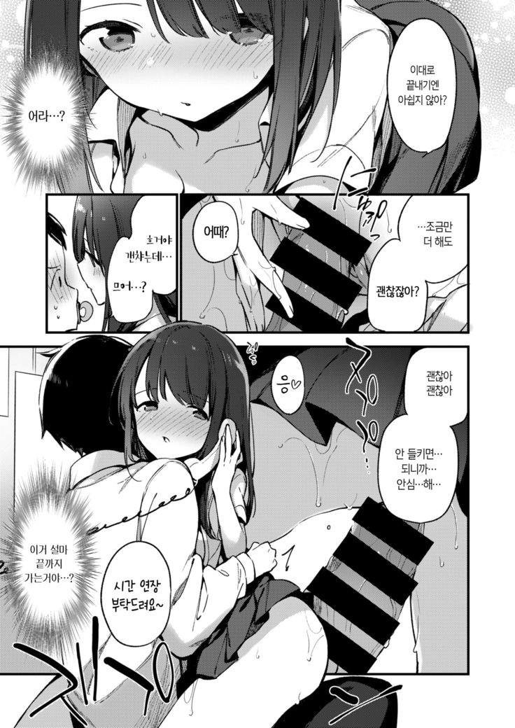 Baby & Mommy | 베이비&마미