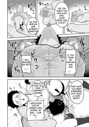 846-Kai Ketsu de Iku | 846 Anal Orgasms - Page 16