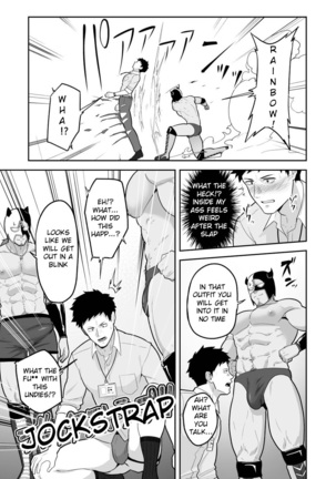 846-Kai Ketsu de Iku | 846 Anal Orgasms - Page 5