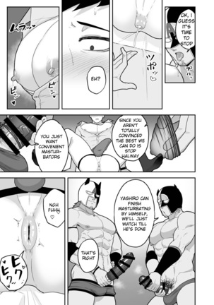 846-Kai Ketsu de Iku | 846 Anal Orgasms - Page 17