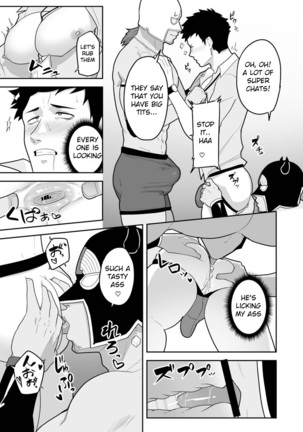 846-Kai Ketsu de Iku | 846 Anal Orgasms - Page 9