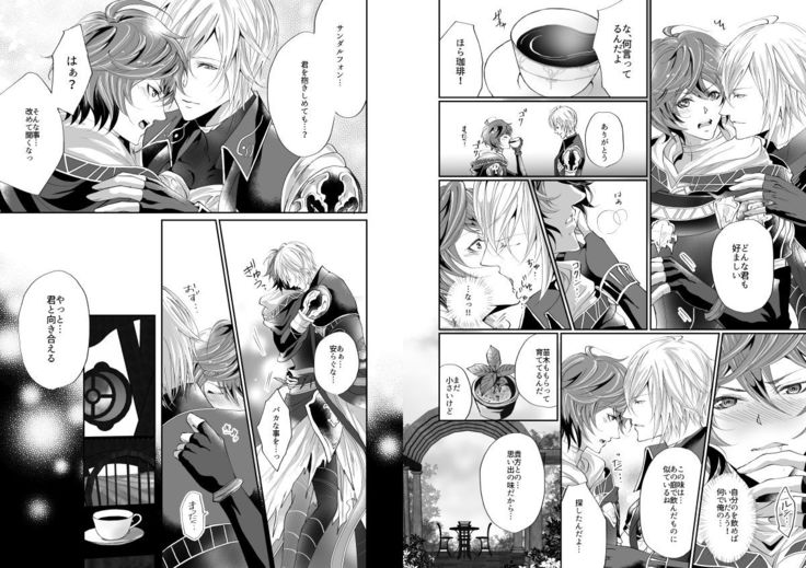 I WILL MAKE YOU HAPPY!