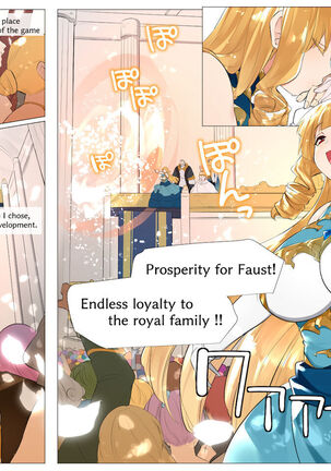 Reincarnated As A Servant To Royal Princesses - Page 409