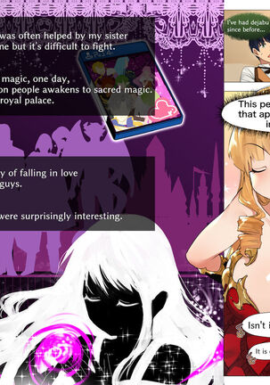 Reincarnated As A Servant To Royal Princesses Page #9