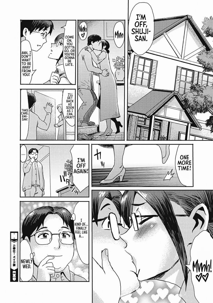 Go Hōshi! Meido Tsuma | Housewife Maid
